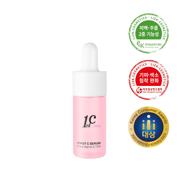 [본사직영] 리즈케이 핑크 퍼스트C 세럼 10ml 퓨어 비타민C 15% (1개입)